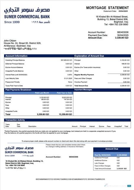 Download Iraq Sumer Bank mortgage statement Word and PDF template Photoshop template